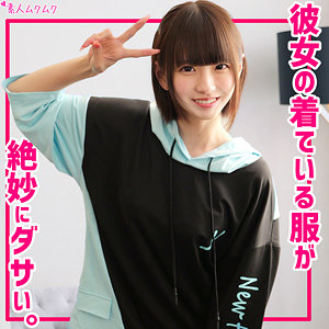 はるちゃん
