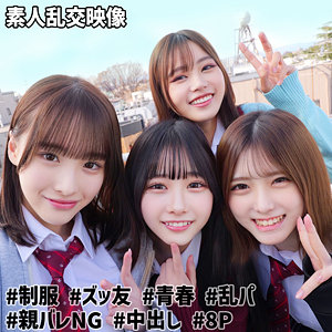 もも＆ひまり＆みなみ＆あかり@裏垢J