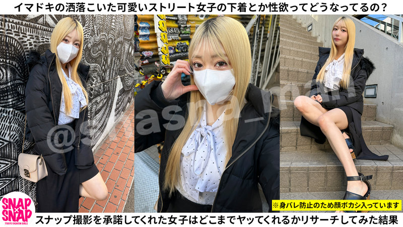 ながせ 画像1