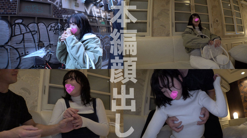 みおさん 画像1