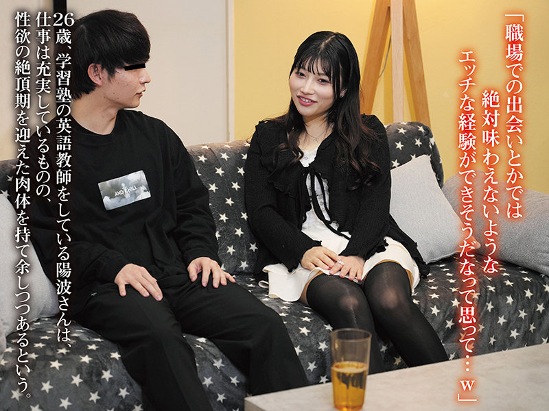 ひなみ 画像1