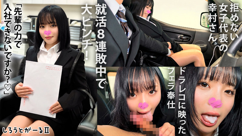 幸村さん 画像1