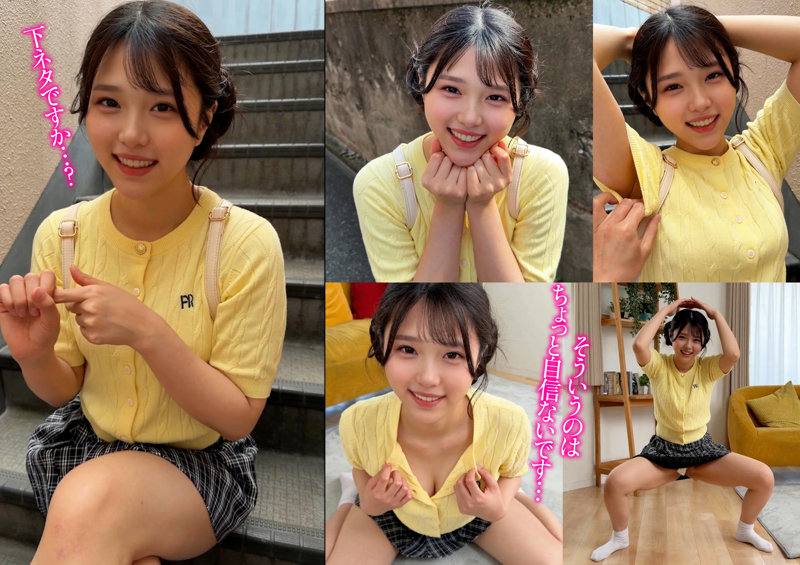 あおいちゃん 画像1