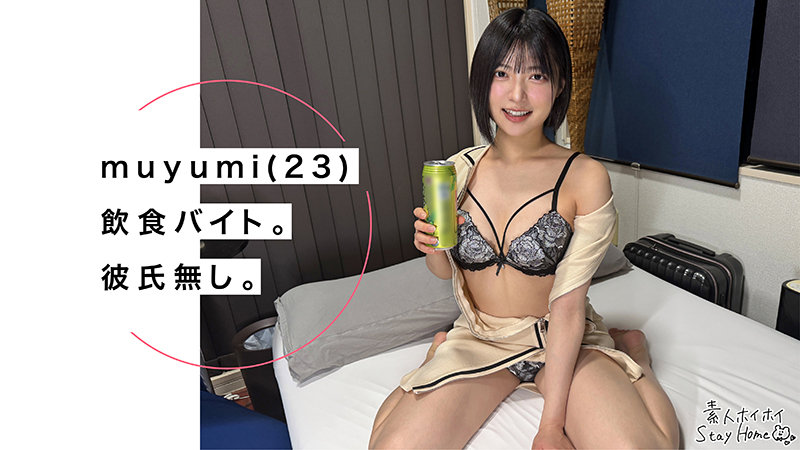 muyumi 画像1