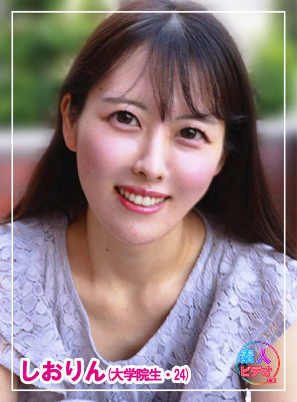 しおりん 画像1