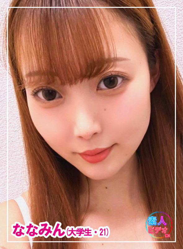 ななみん 画像1