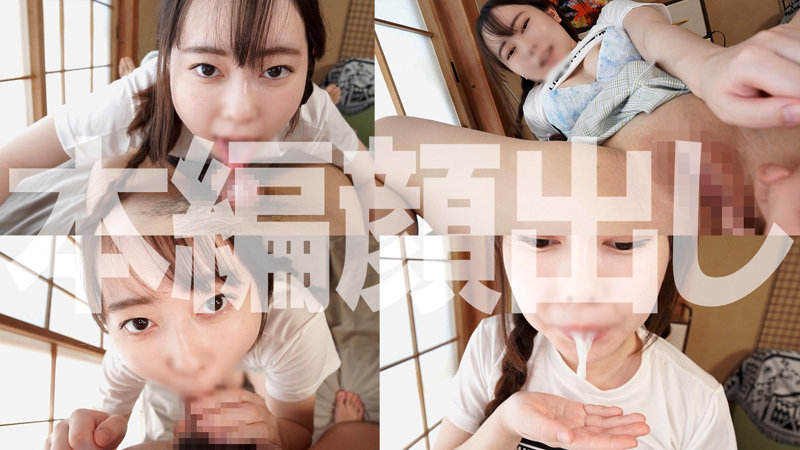 おとねちゃん 画像2