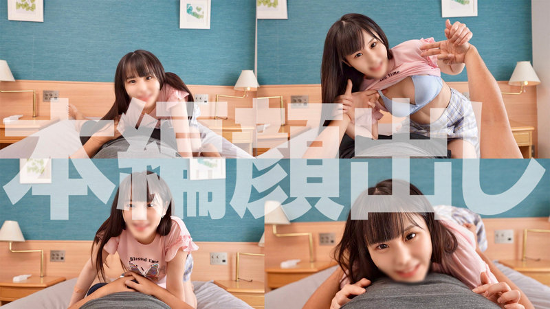 このみちゃん 画像1