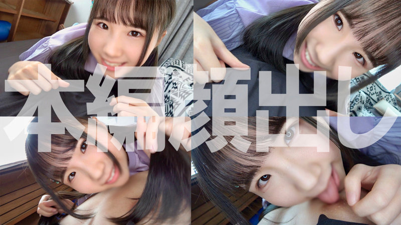 はるのちゃん 画像1