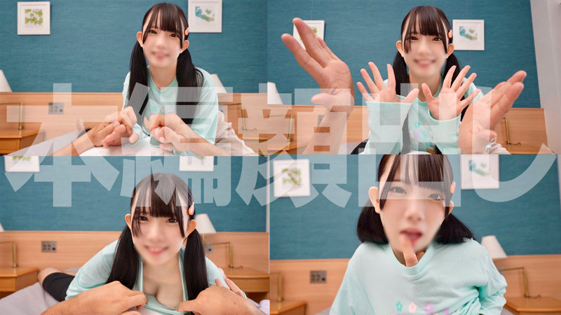 ひなのちゃん 画像1