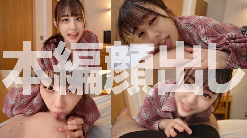 なぎさちゃん 画像1