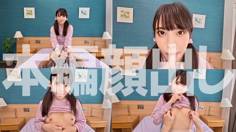 りんちゃん 画像1