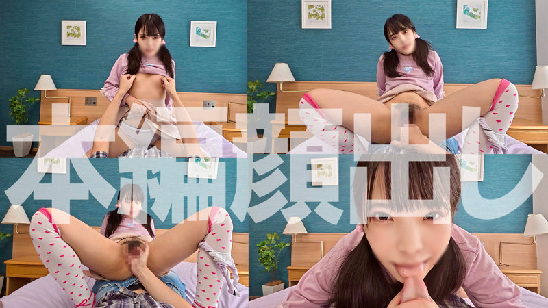 りんちゃん 画像2