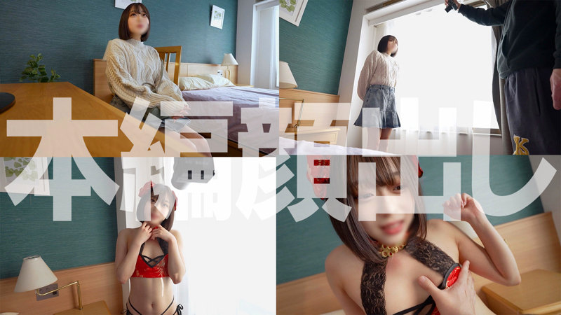 あや 画像1