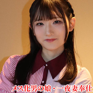 ななこさん