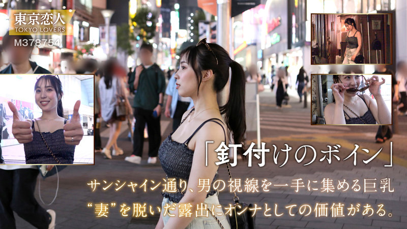 藤本うらら 画像1