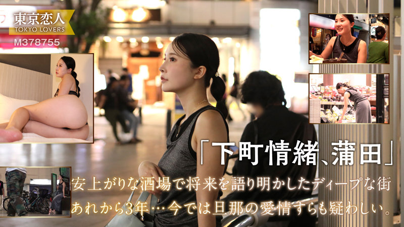 本上まゆみ 画像1