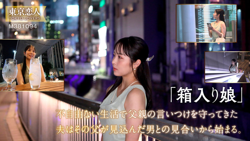 ○藤まゆみ 画像1