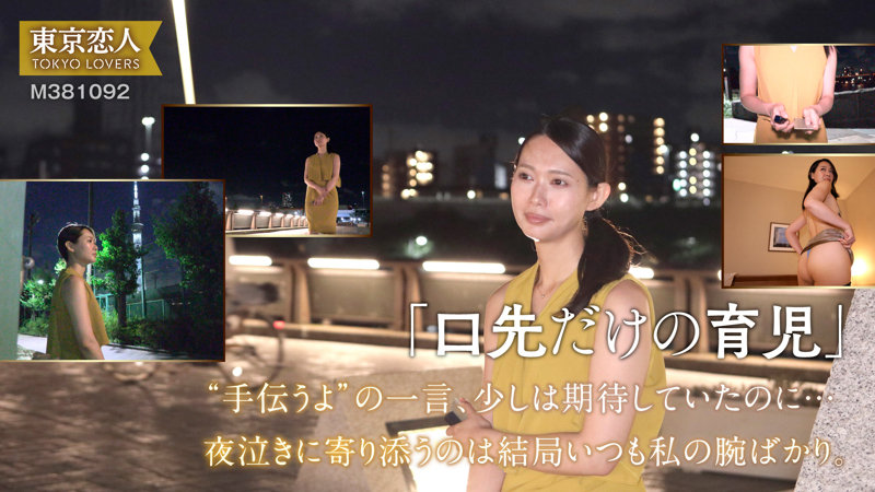 三浦ゆずは 画像1