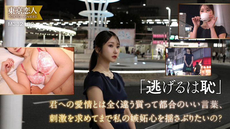 仲根かすみ 画像1