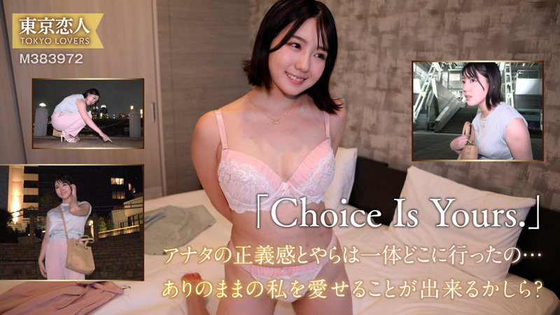 小嶺すず 画像1