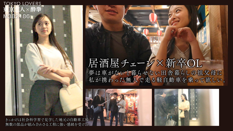 本橋かんな 画像1