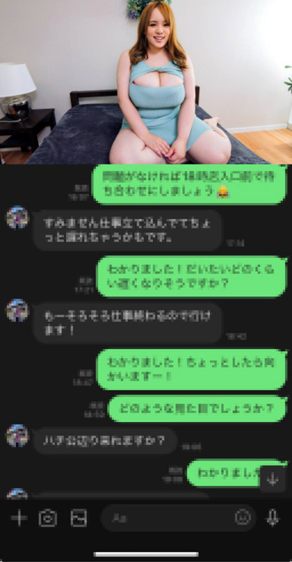 ニナちゃん 画像1