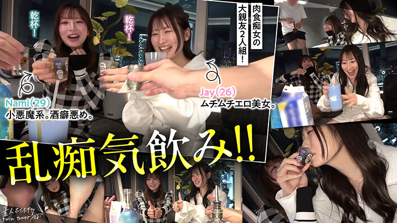 Jay 画像1