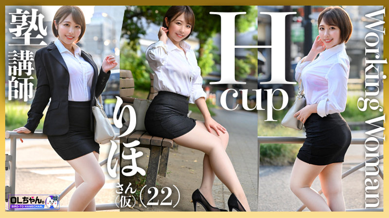 シシドさん(仮) 画像1