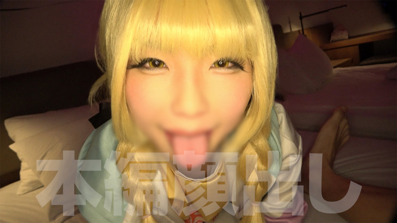 いんむちゃん 2 画像1